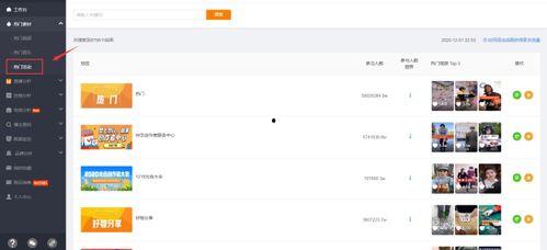 吃瓜快手嫂子视频,短视频背后的真实生活